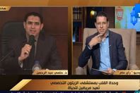 برنامج "رأي عام" علي قناة "TeN "