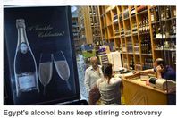 صورة الخبر الاصلي