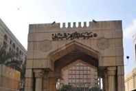 مشيخة الأزهر