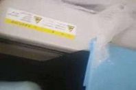 مصادرة جهاز اشعة مقطعية