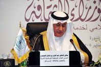 الدكتور عبدالعزيز التويجري الباحث السعودي