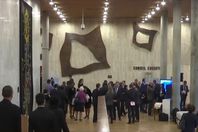 اجتماع اليونسكو