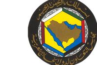 مجلس التعاون الخليجى 6/5/2017