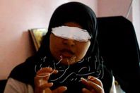 الفتاة المغتصبة