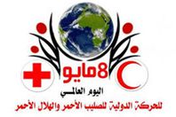 الهلال الاحمر