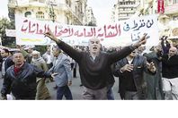 تظاهره لاصحاب المعاشات