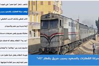 الحصاد اليوم