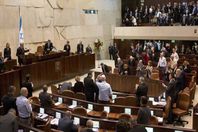 لجنة وزارية بإسرائيل تصادق على قانون "الدولة اليهودية"