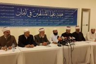 هيئة العلماء المسلمين في لبنان