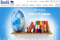 موقع موهوبون