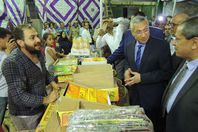 معرض رمضان بالميا