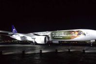 طائرة منتخب السعودية في كأس العالم