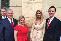 افتتاح السفارة الأمريكية في القدس المحتلة