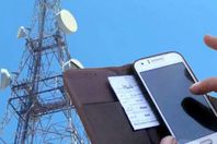 تشويش (أرشيفية)