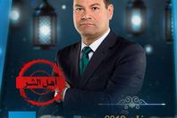 نشأت الديهي