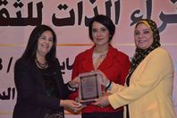 تكريم الدكتورة هويدا مصطفى