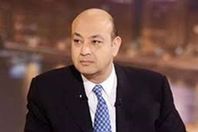 الإعلامي عمرو أديب