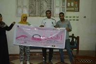 مبادرة اطمني