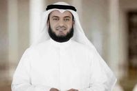 مشاري العفاسي