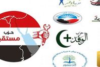 أحزاب مصرية