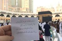 الصورة المتداولة