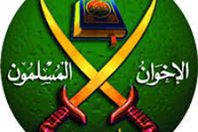 شعار الإخوان