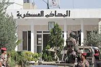 محكمة عسكرية