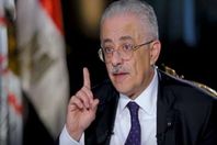 وزير التربية والتعليم