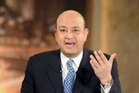 الإعلامي عمرو أديب