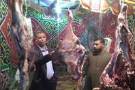 صورة اللحوم