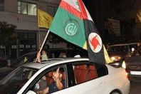 أنصار حزب الله