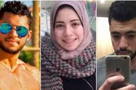 مذبحة الرحاب