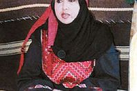 مريم الغامدي