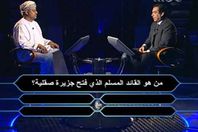 من سيربح المليون