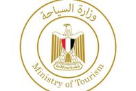 وزارة السياحة