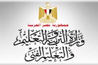 وزارة التربية والتعليم،