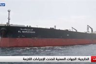 صورة من الفيديو