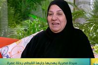 الحاجة فاطمة عيد