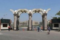 جامعة