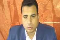 إسماعيل عبد الله