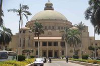 جامعة القاهرة