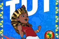 امم افريقيا 2019