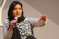 ريم بنت بندر