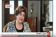 الإعلامية فريدة الزمر