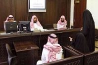 محكمة سعودية