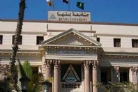جامعة بنها