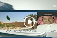 داوود الشريان