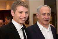 نتنياهو ونجله