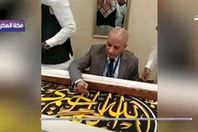 احمد موسي في الكعبة