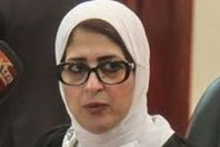 الدكتور هالة زايد وزيرة الصحة